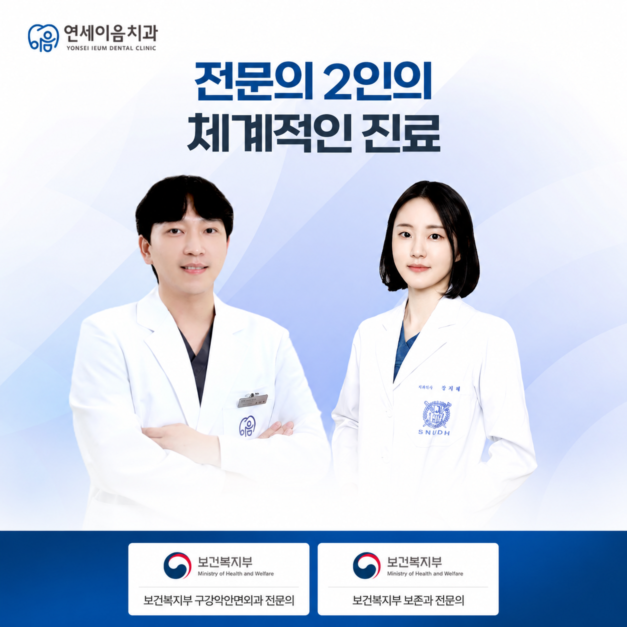 충치치료 - 레진,인레이,크라운