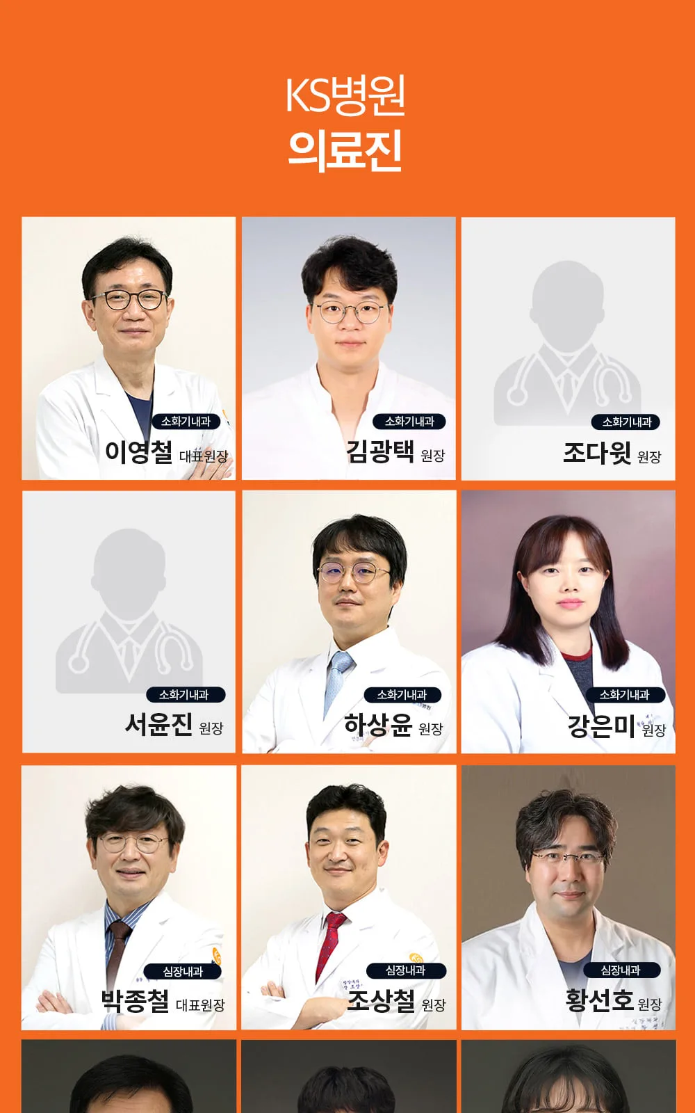 시술 상세 4