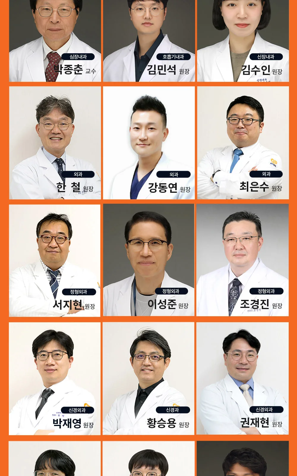 시술 상세 5