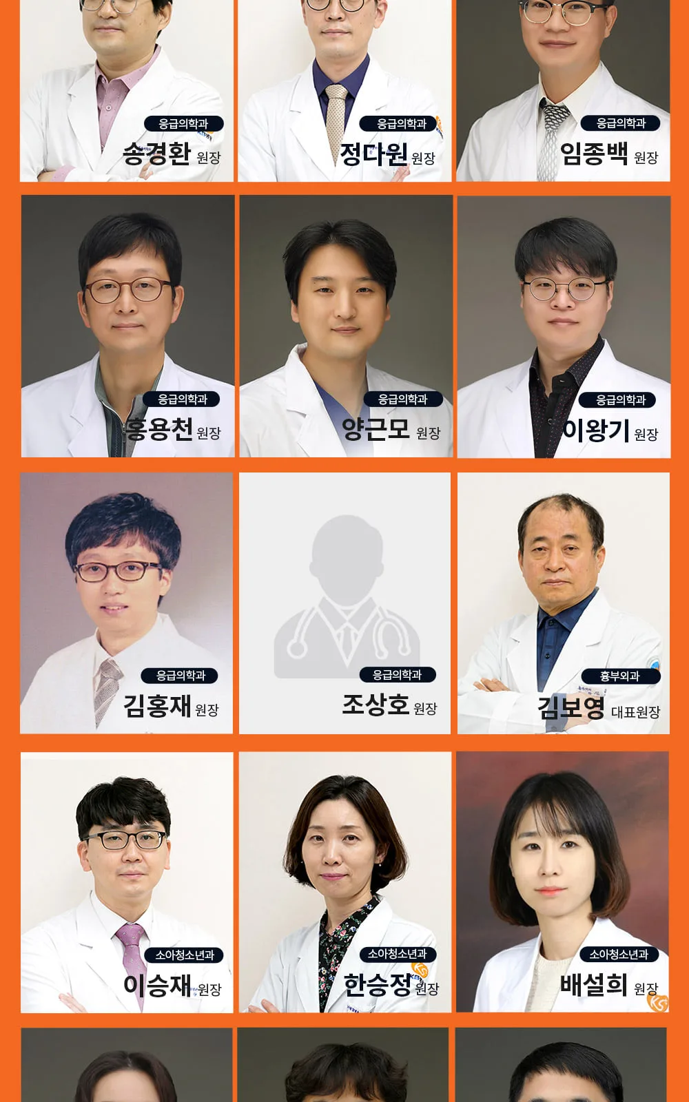 시술 상세 6