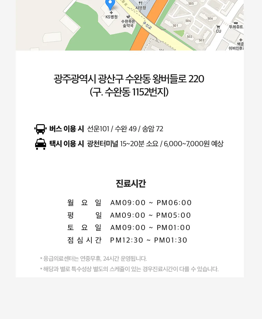 시술 상세 10
