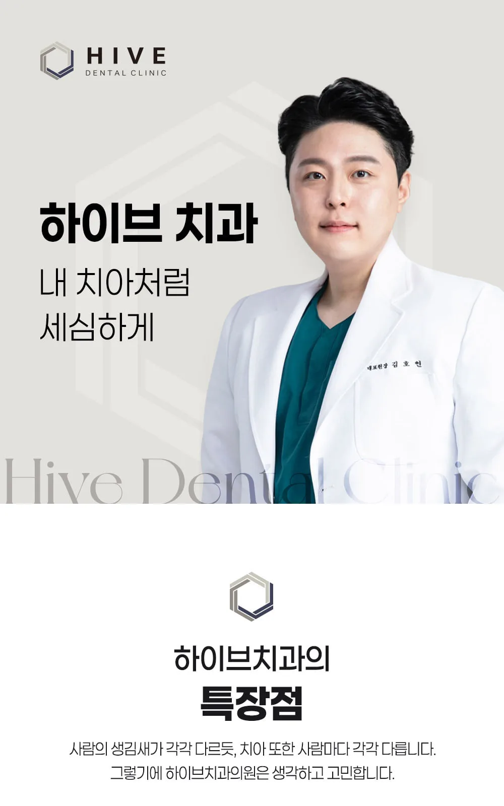 시술 상세 1