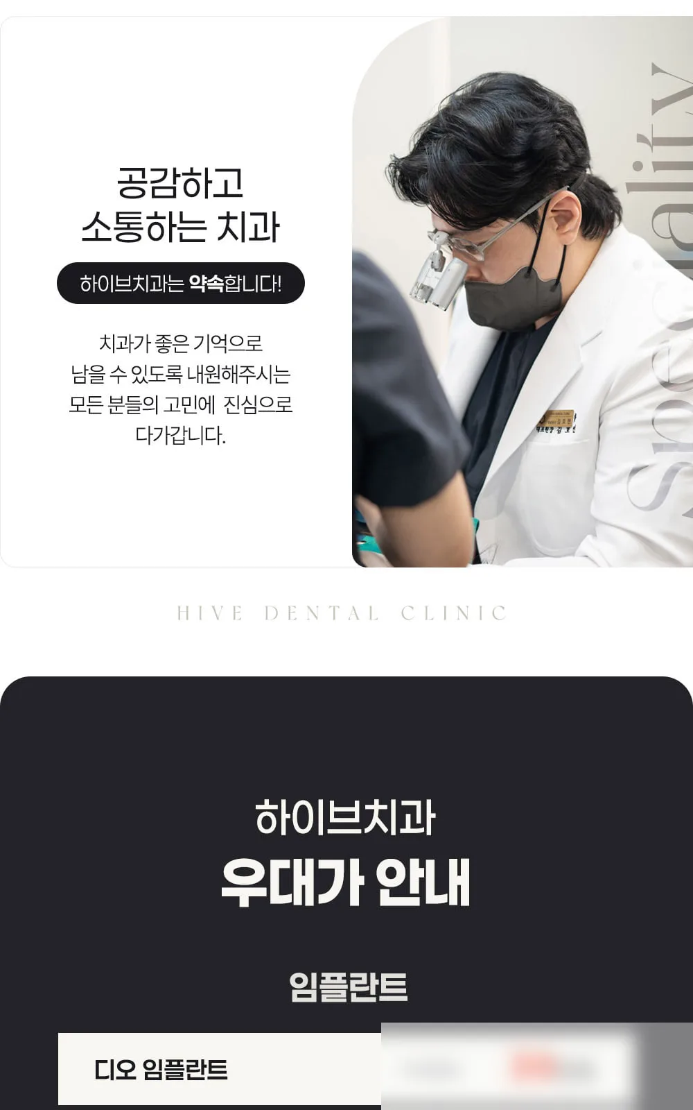 시술 상세 2