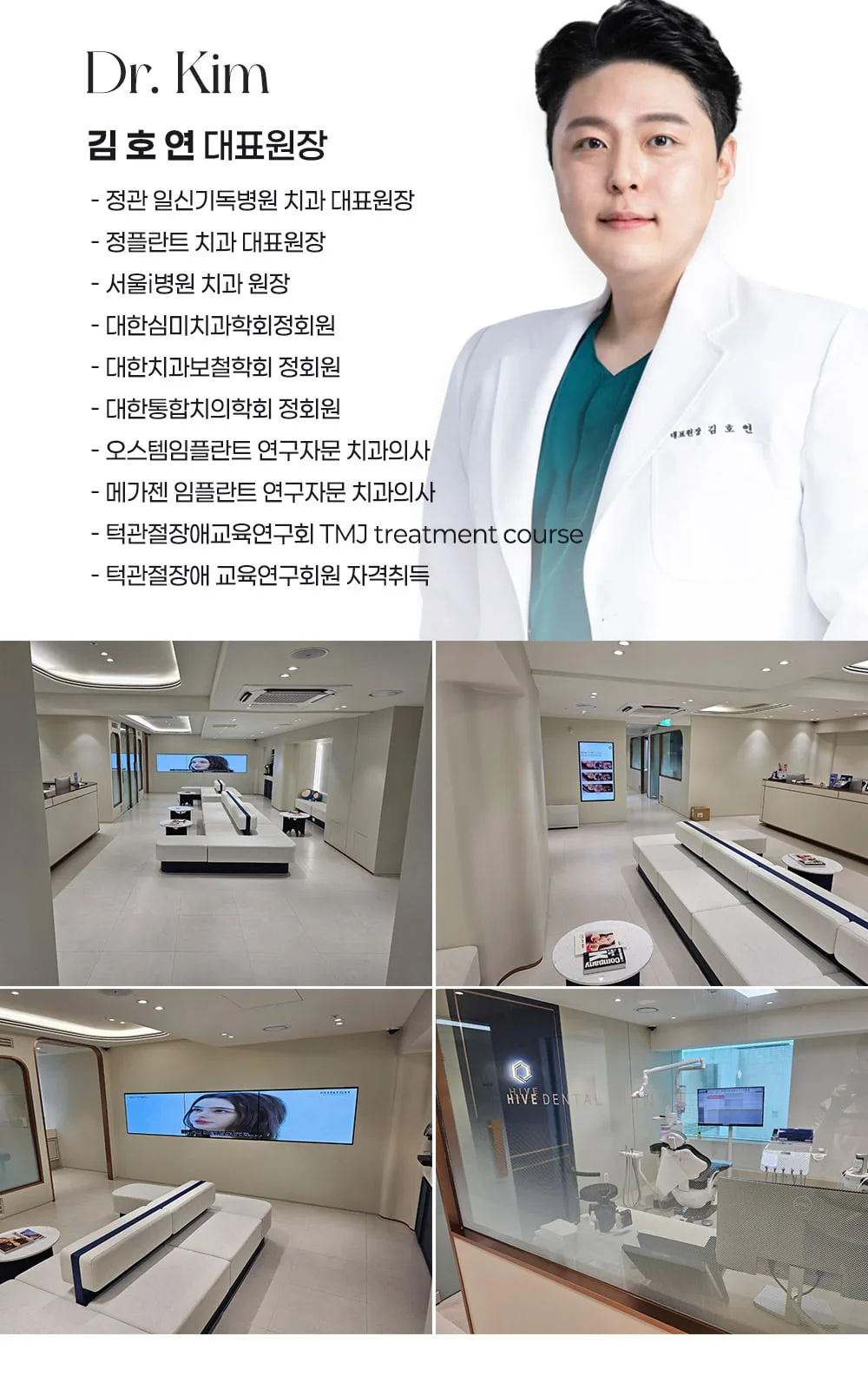 시술 상세 7