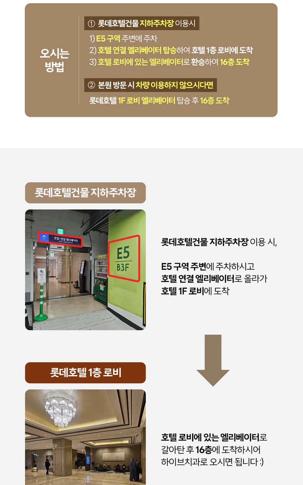 시술 상세 9