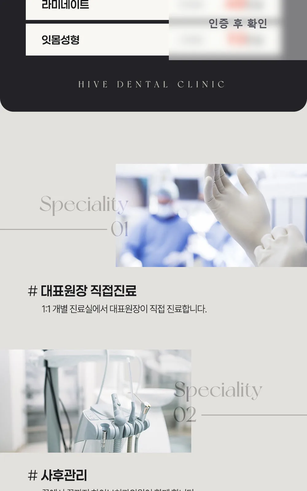 시술 상세 3