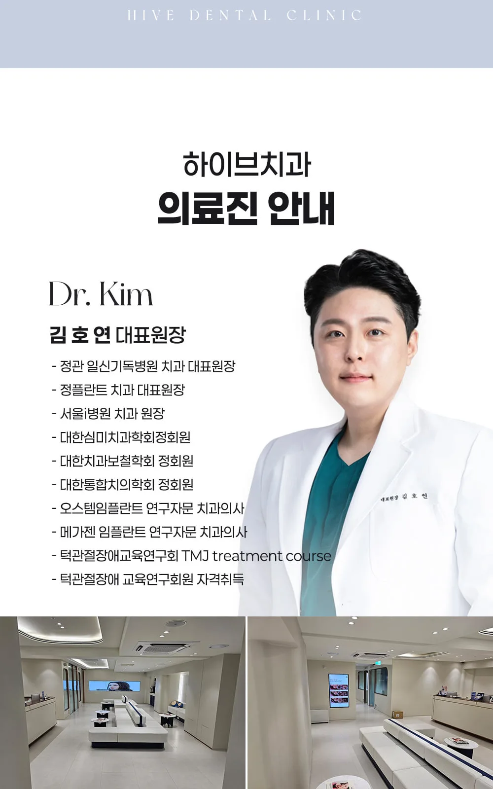 시술 상세 7