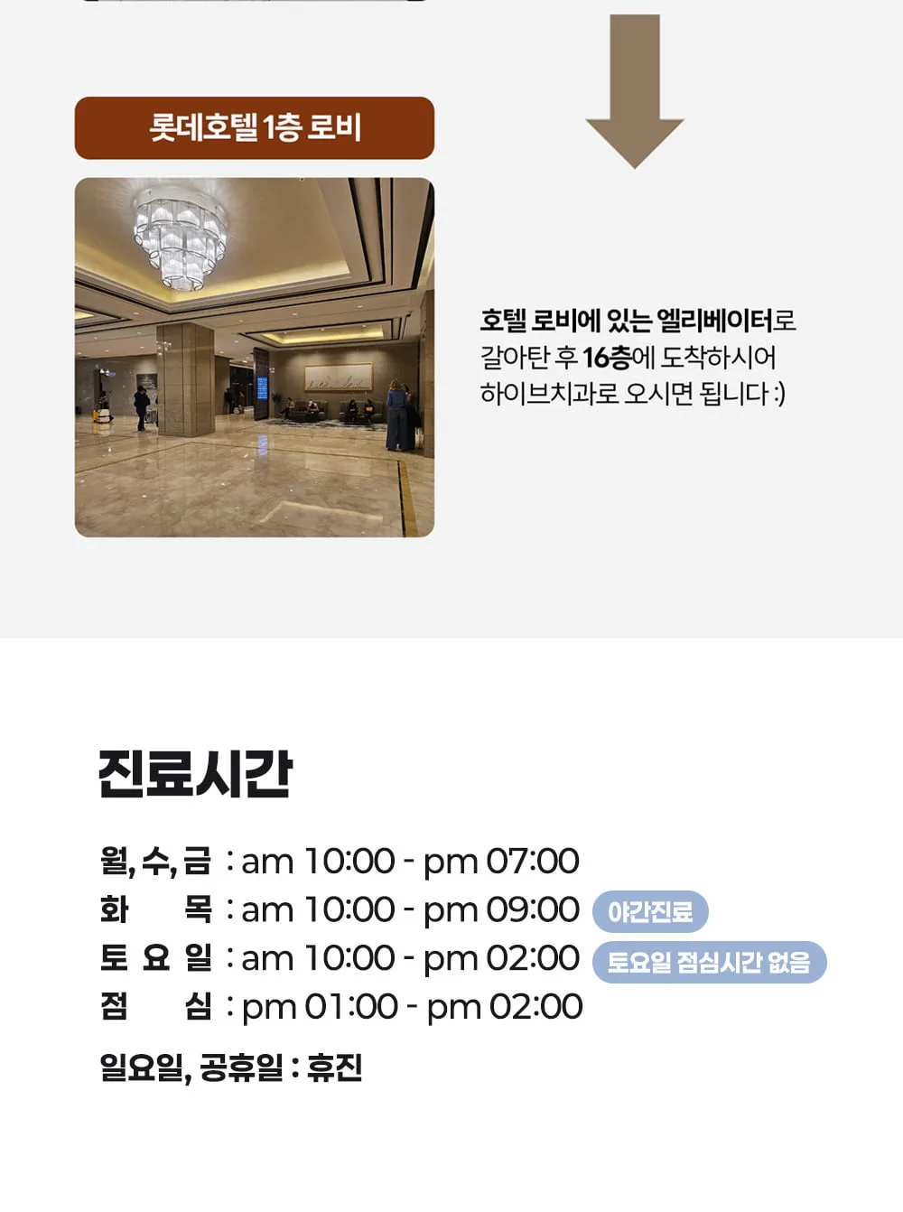 시술 상세 10