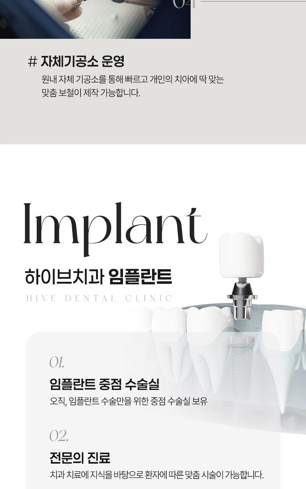시술 상세 5