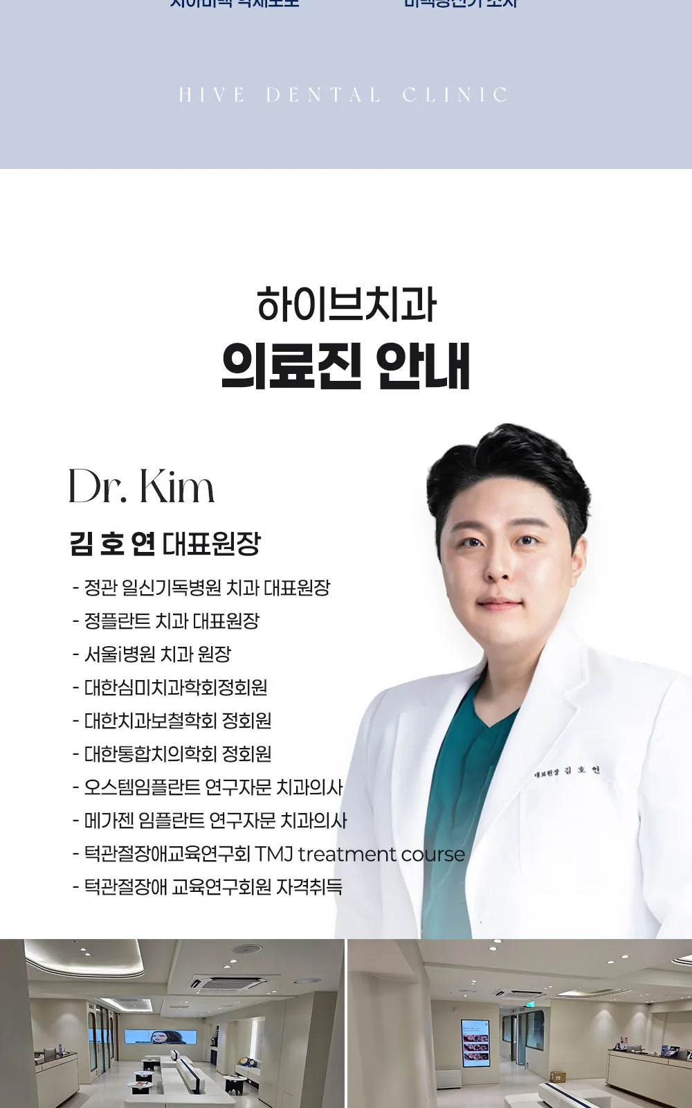 시술 상세 9