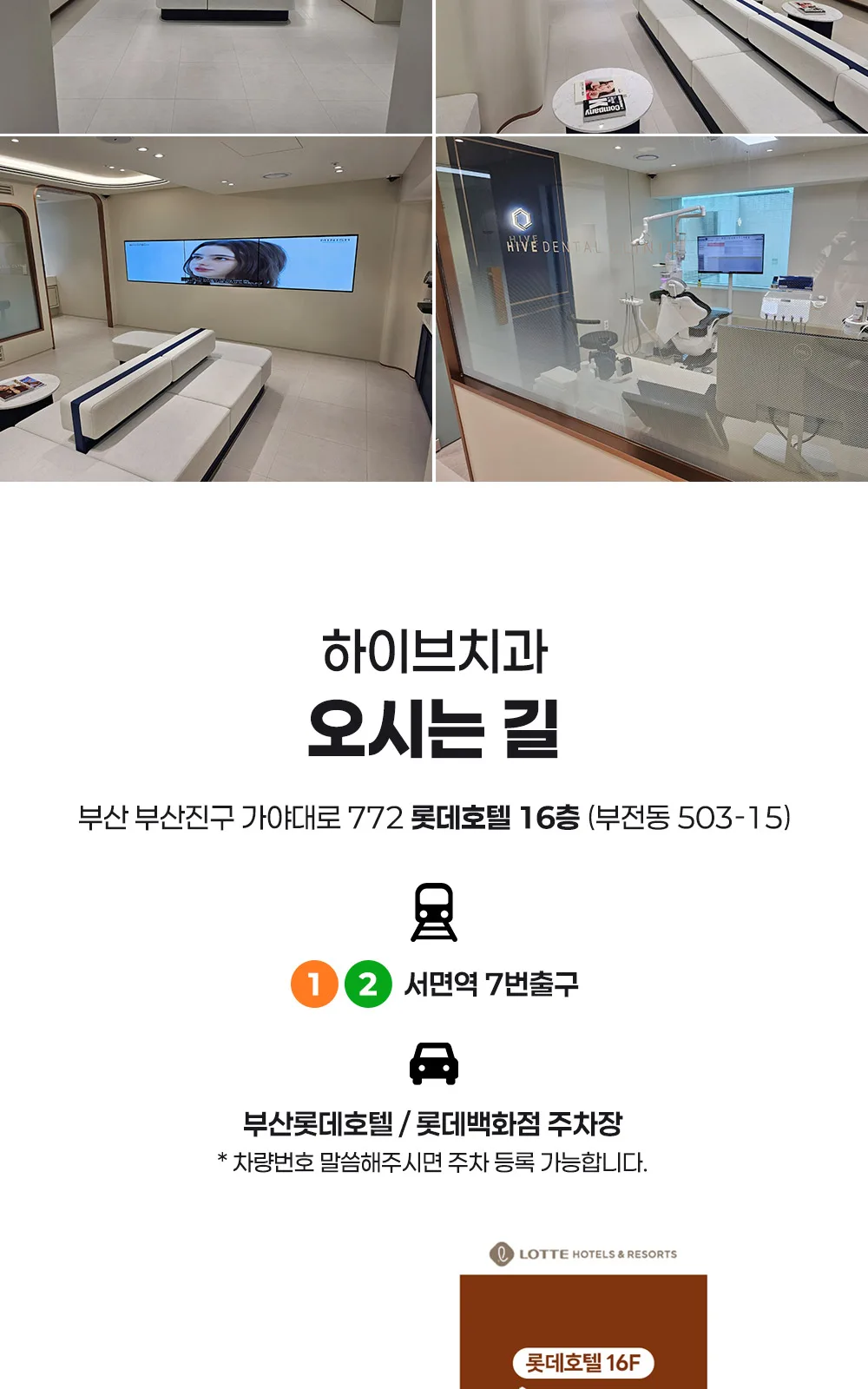 시술 상세 10