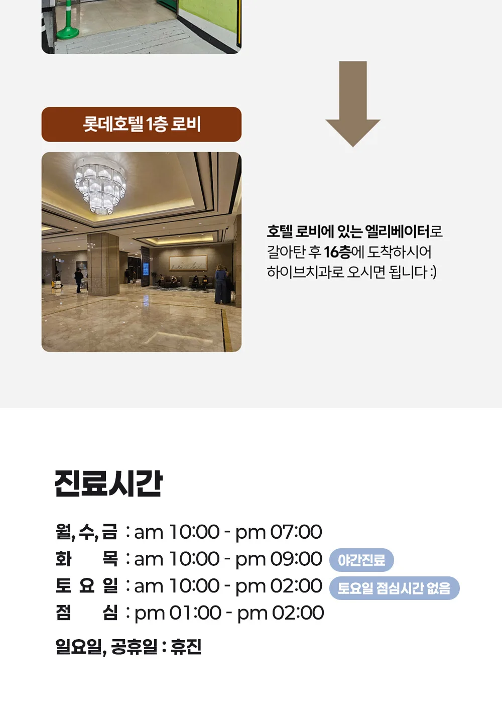 시술 상세 12