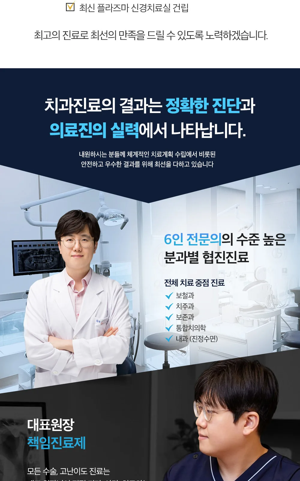 시술 상세 2