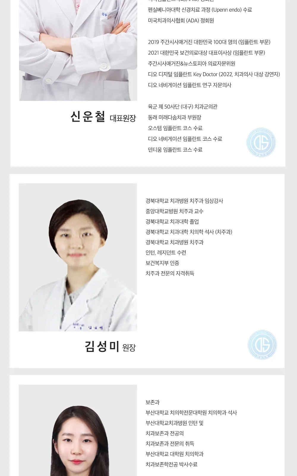 시술 상세 8