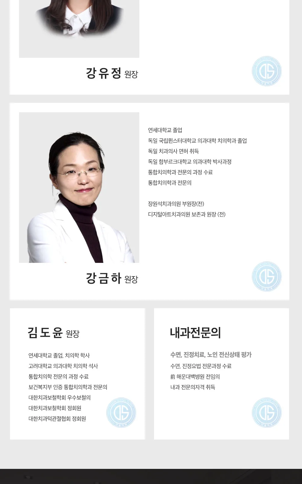 시술 상세 9