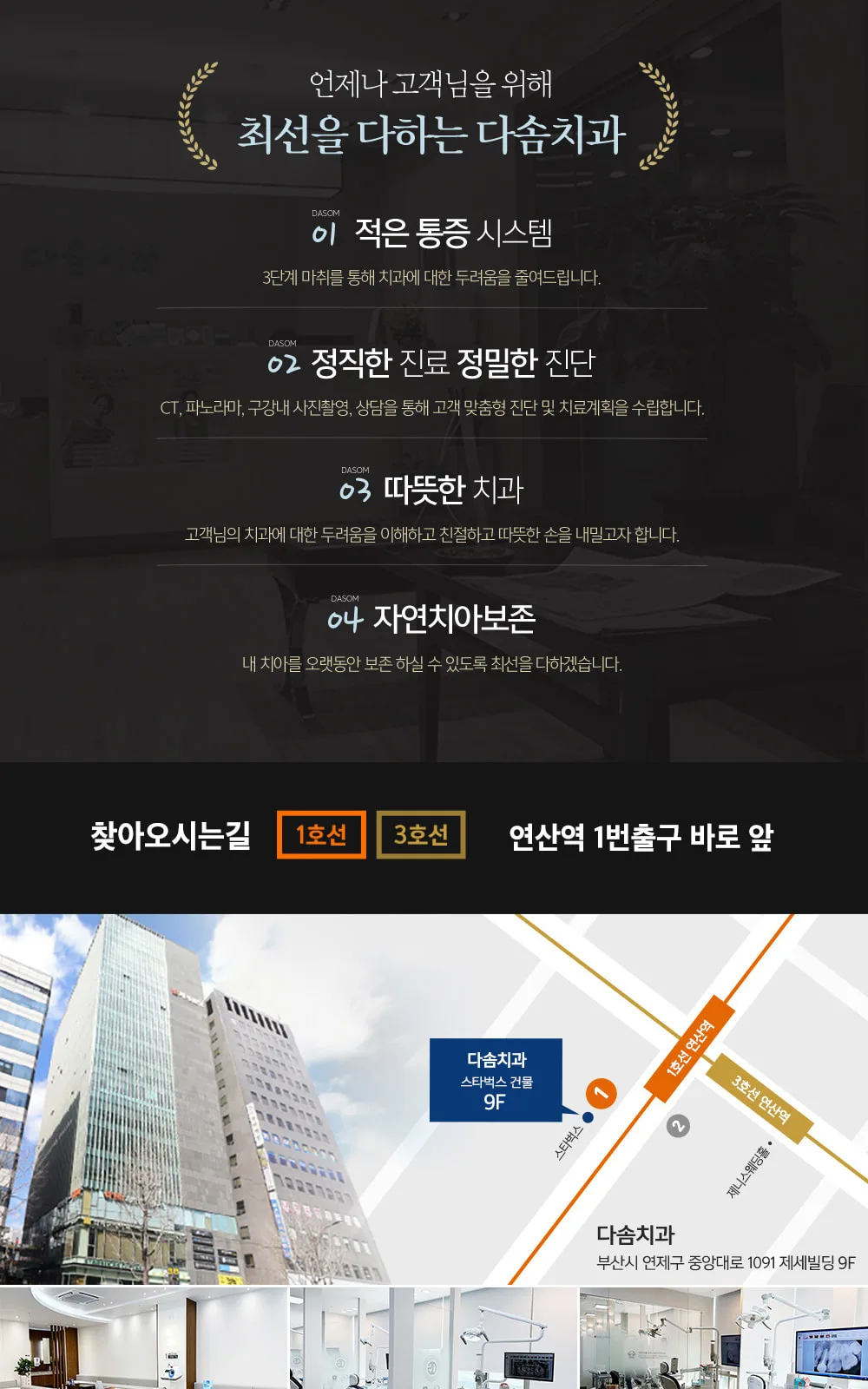 시술 상세 10