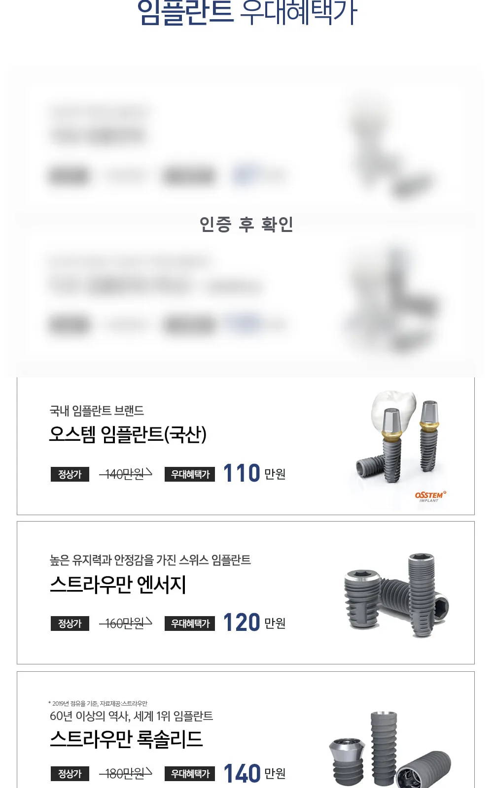 시술 상세 5