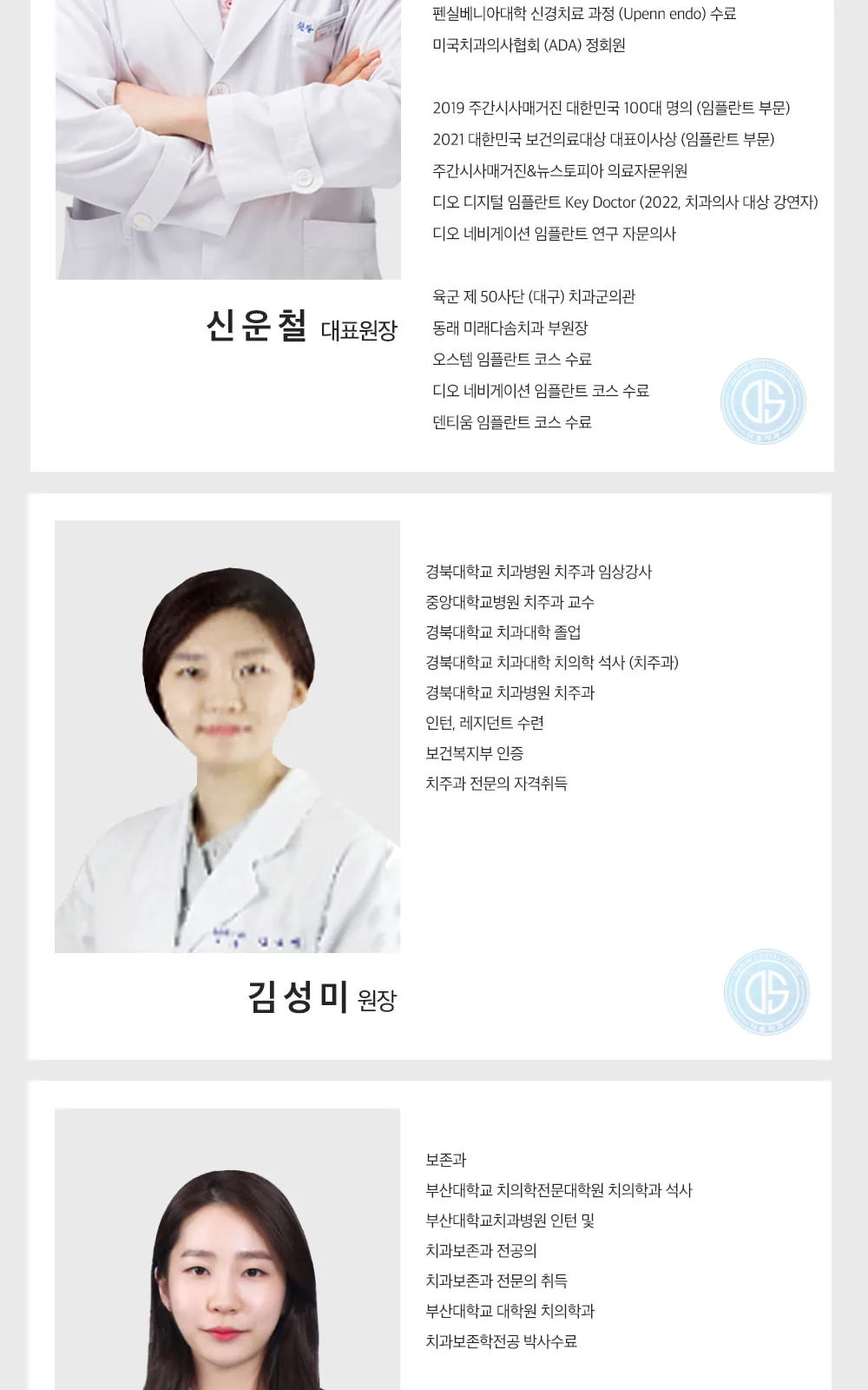 시술 상세 11