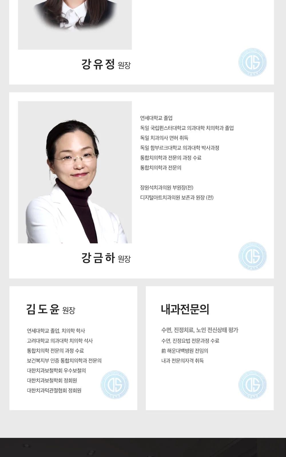 시술 상세 12