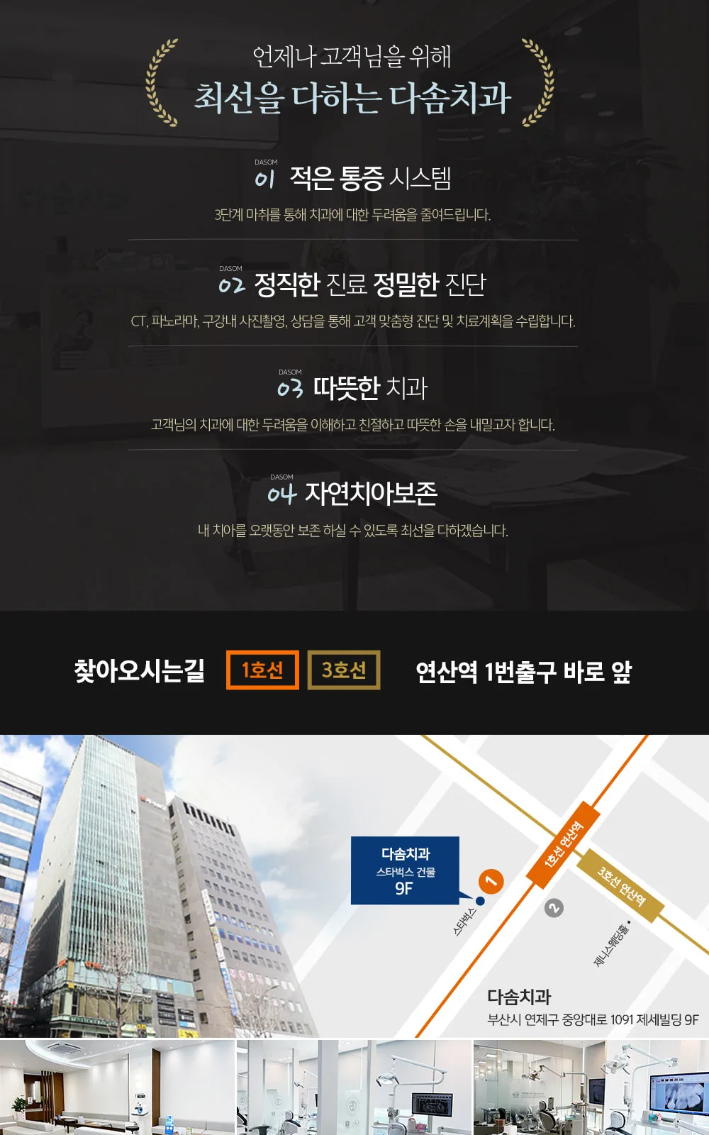 시술 상세 13