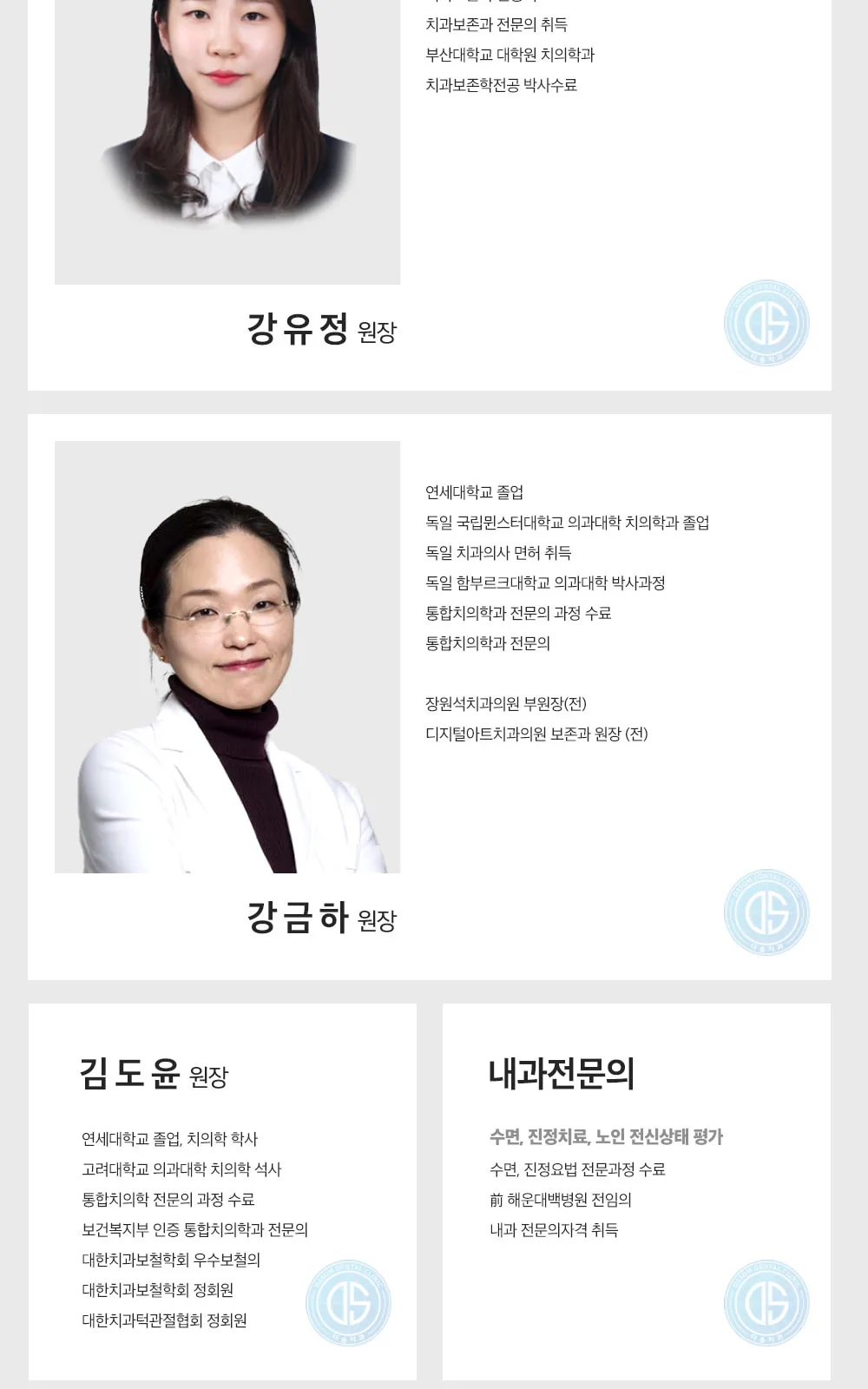 시술 상세 9