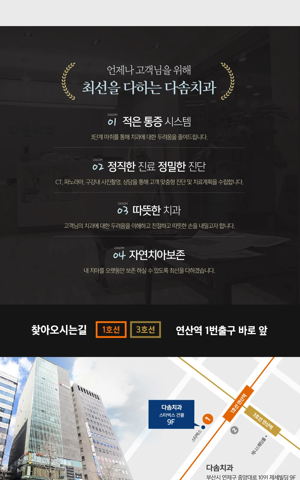시술 상세 10