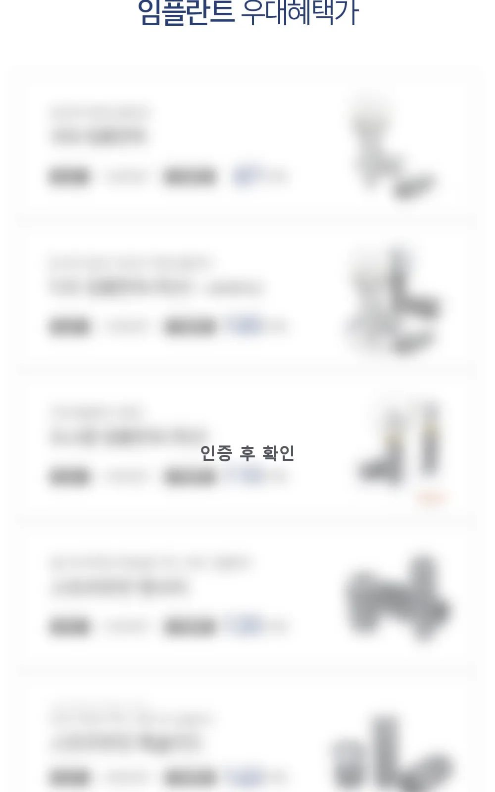 시술 상세 5