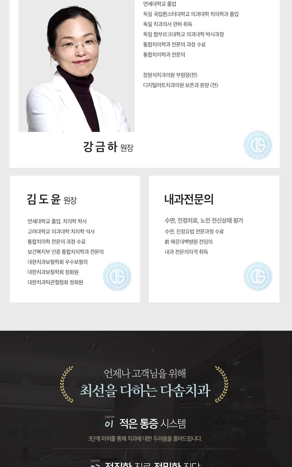 시술 상세 10
