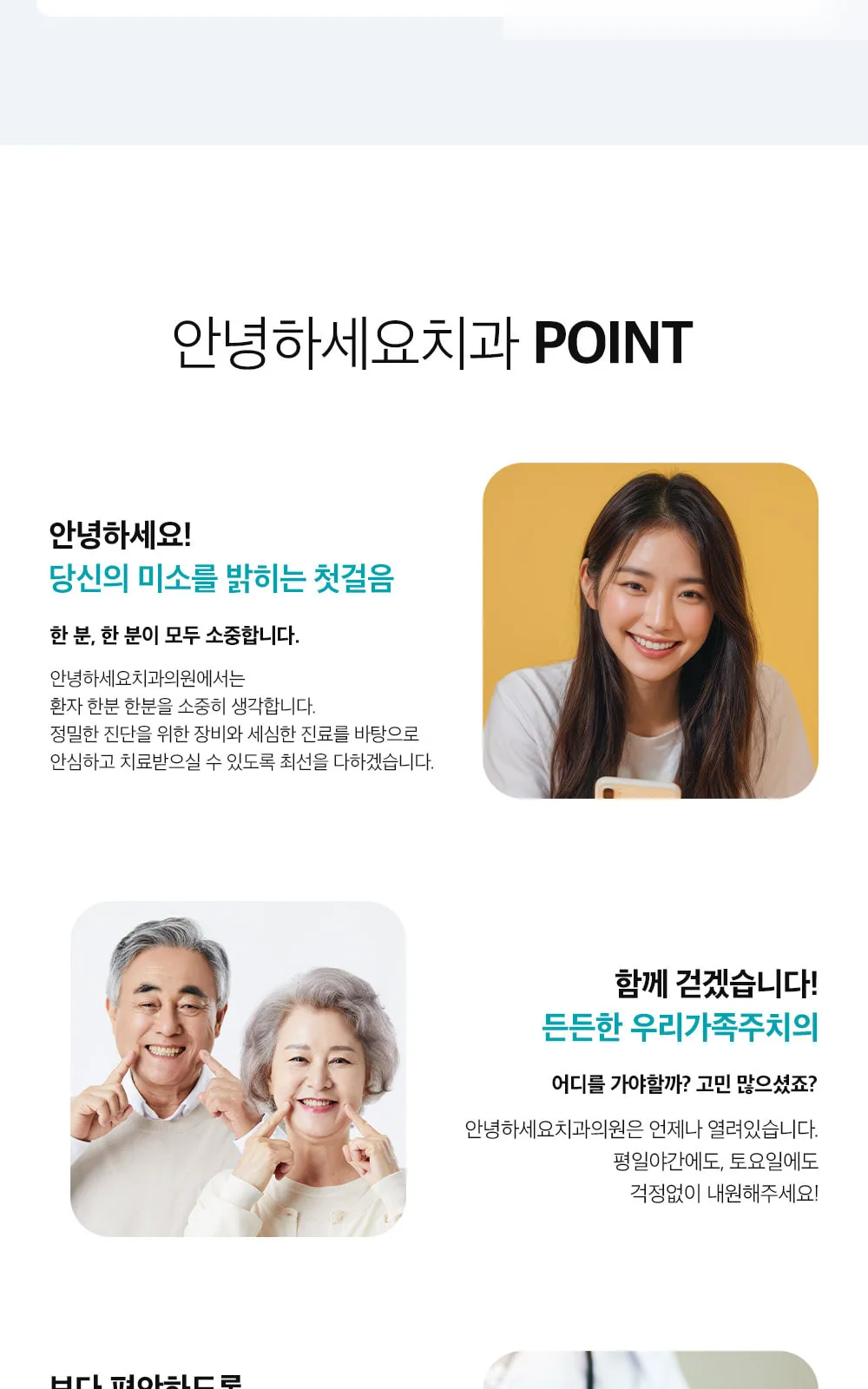 시술 상세 3