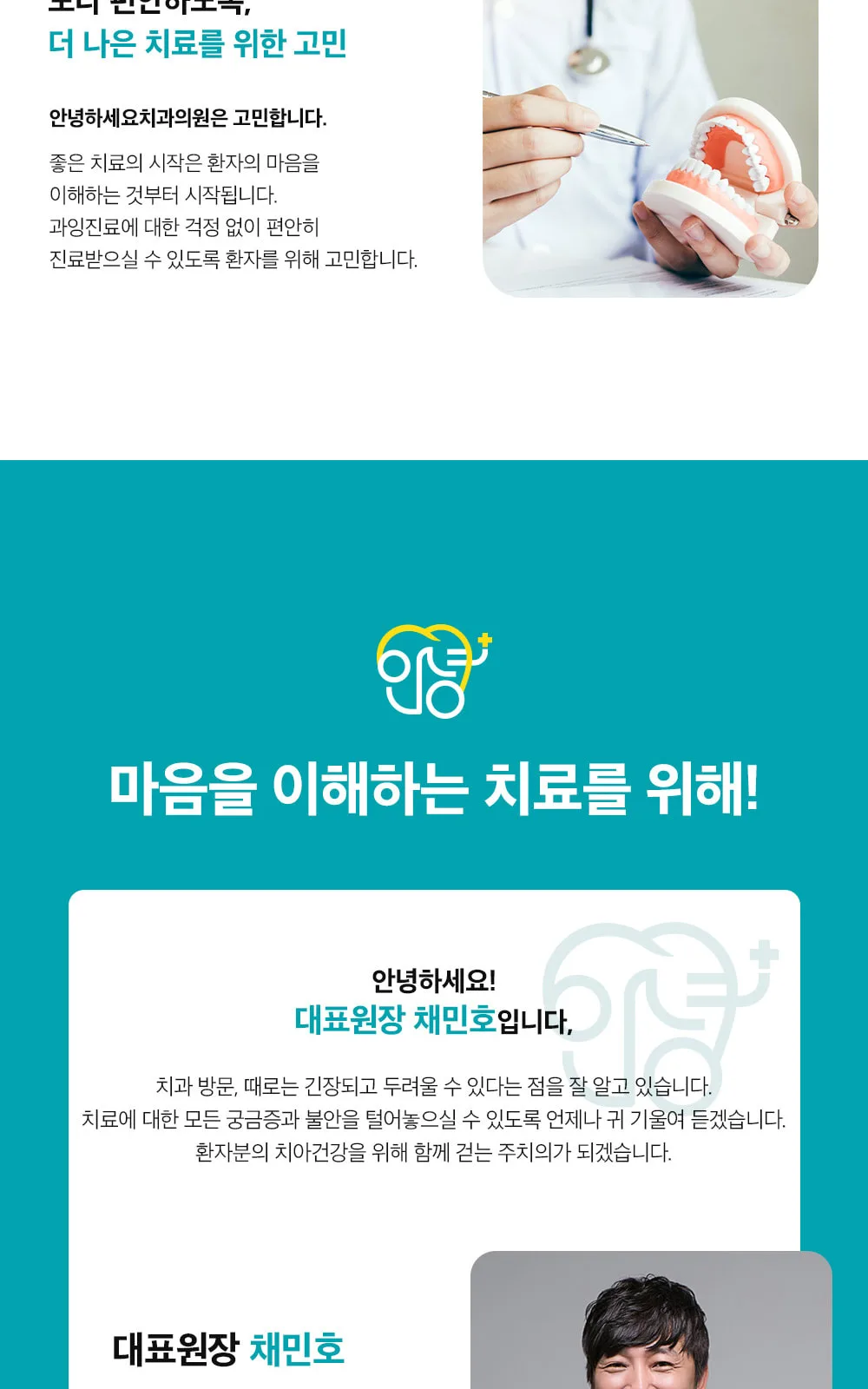시술 상세 4