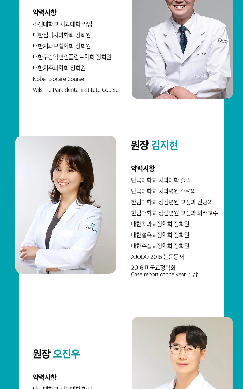 시술 상세 5