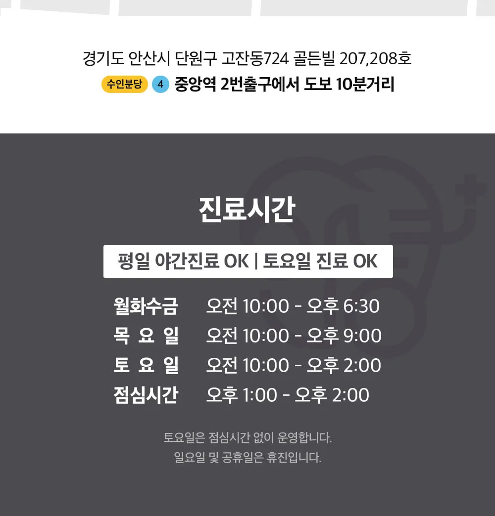 시술 상세 8