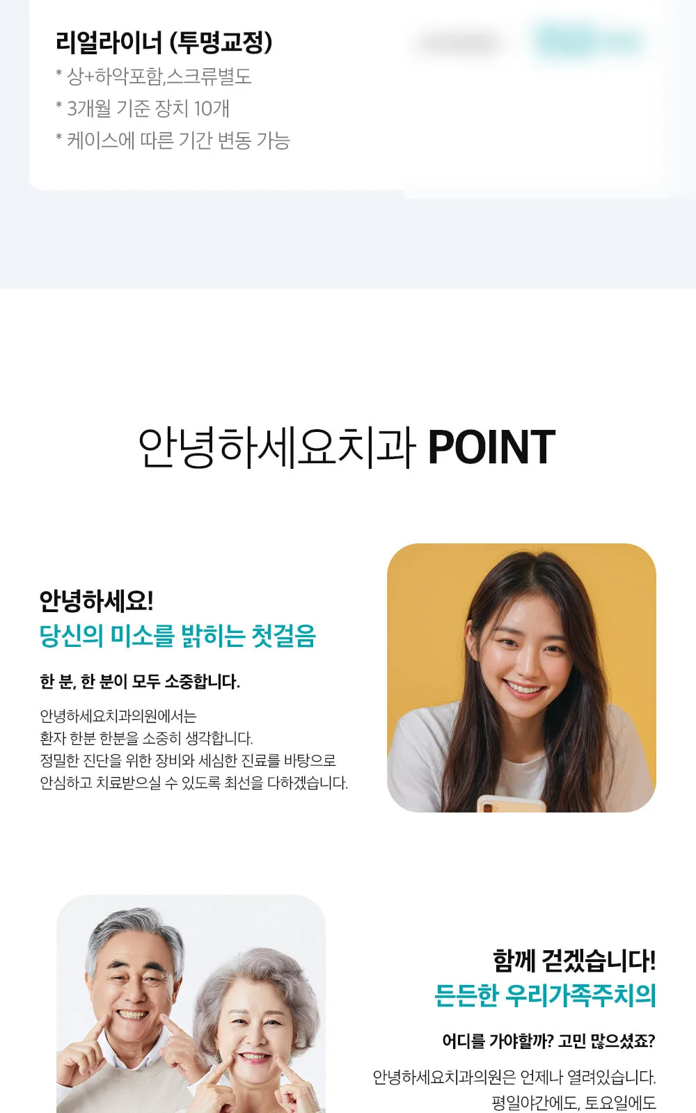 시술 상세 3