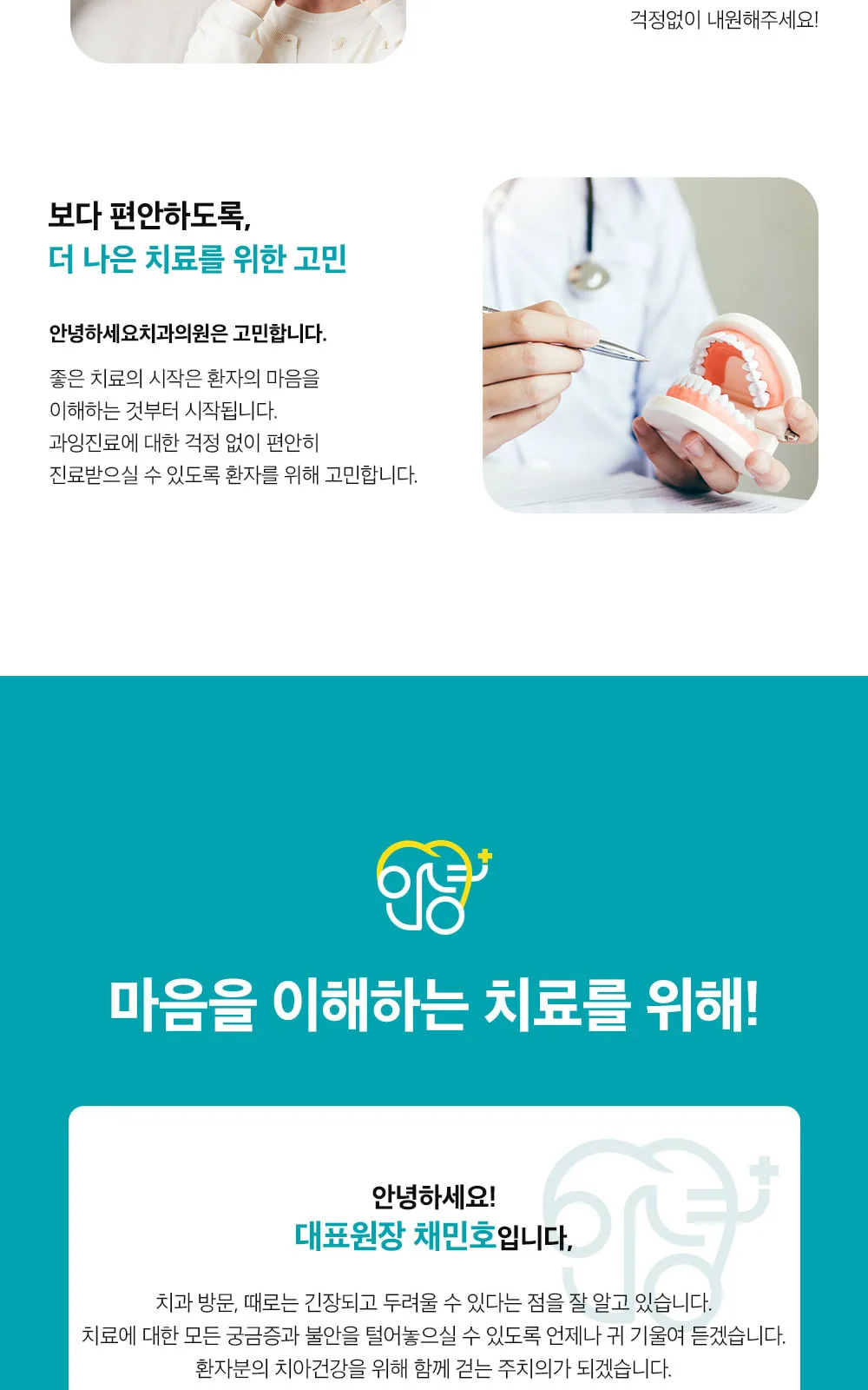 시술 상세 4
