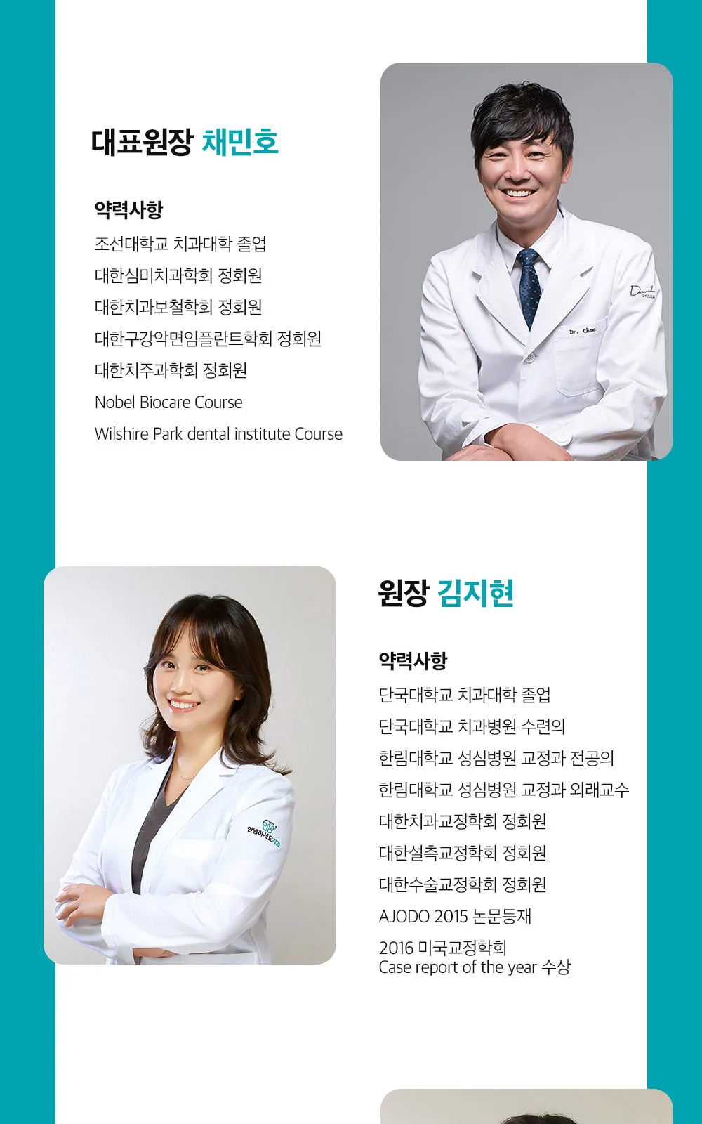 시술 상세 5