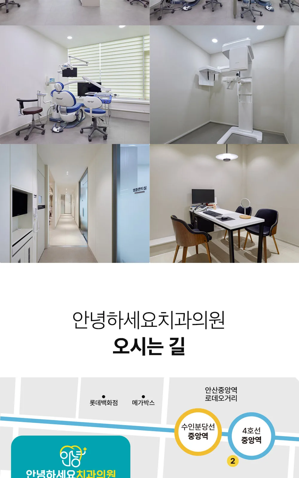 시술 상세 7