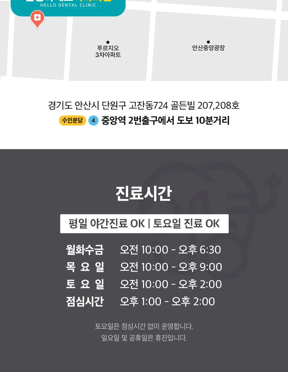 시술 상세 8