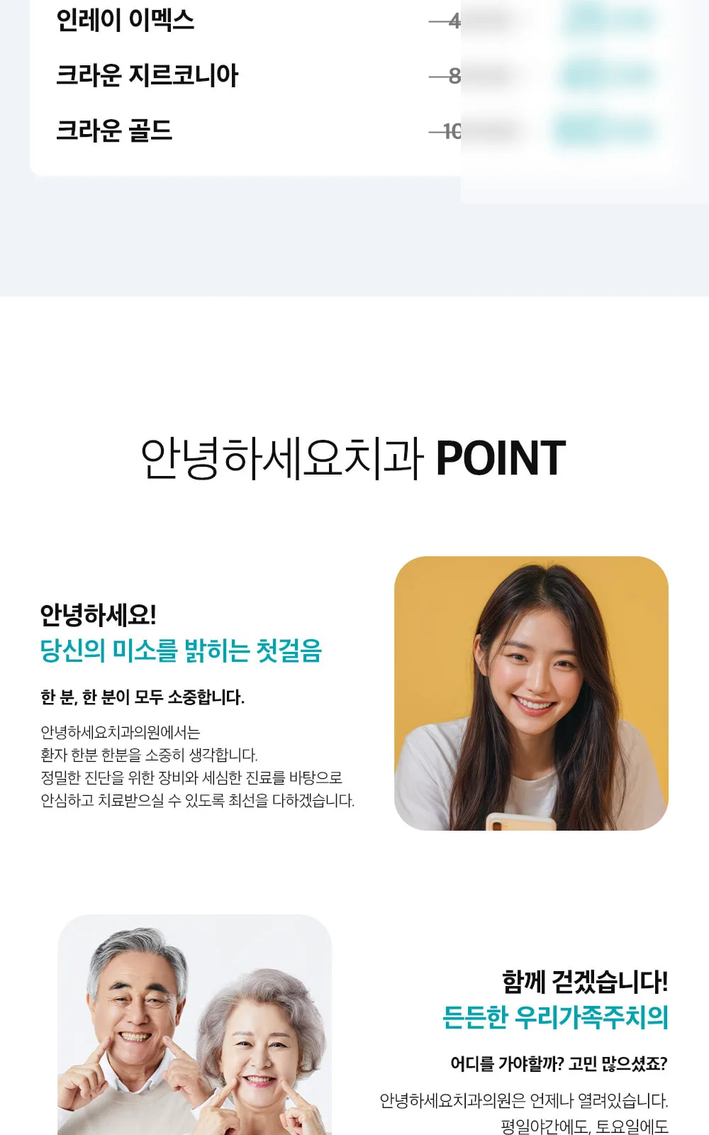 시술 상세 3