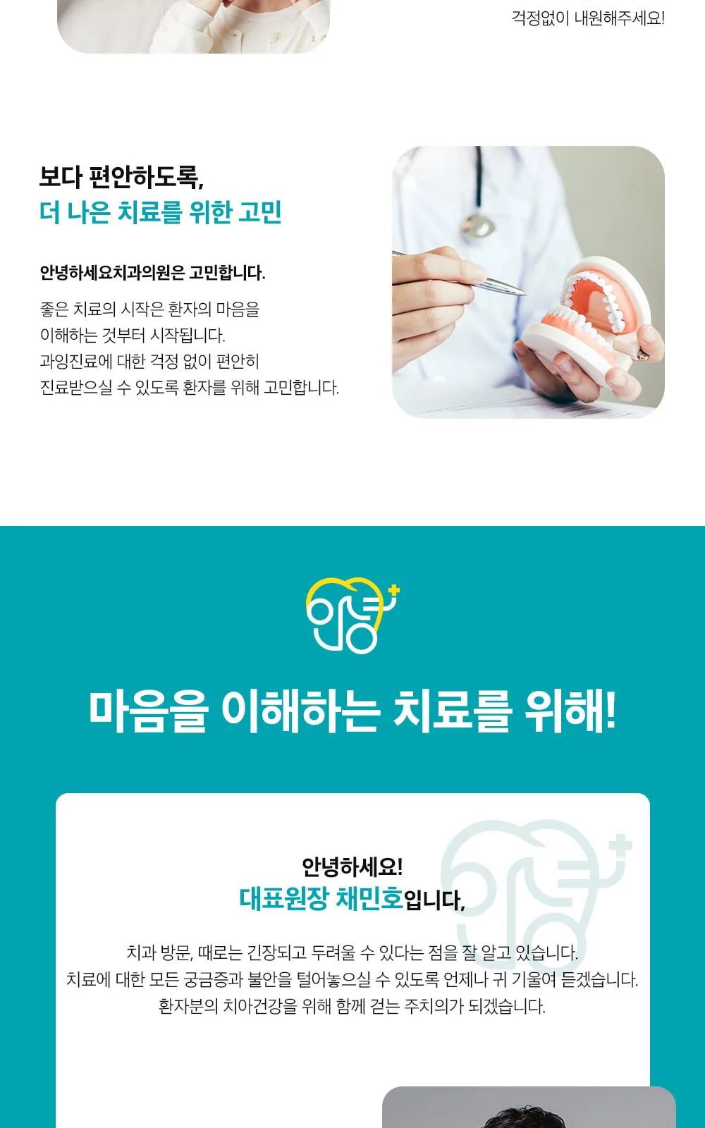 시술 상세 4