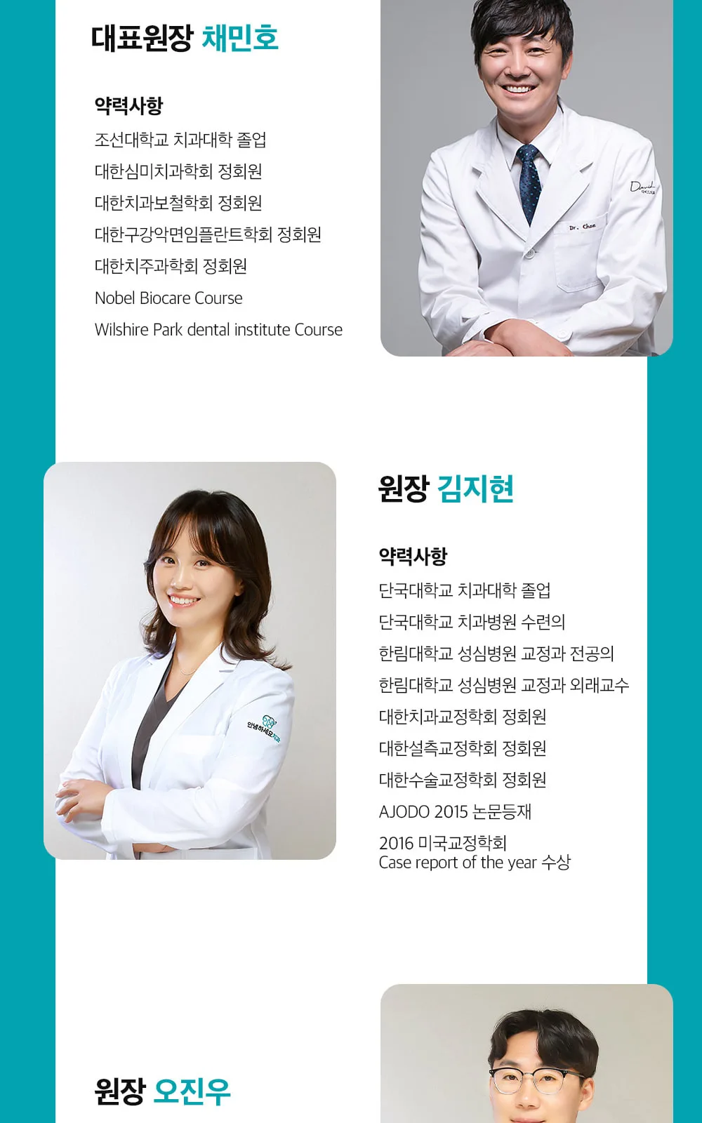 시술 상세 5