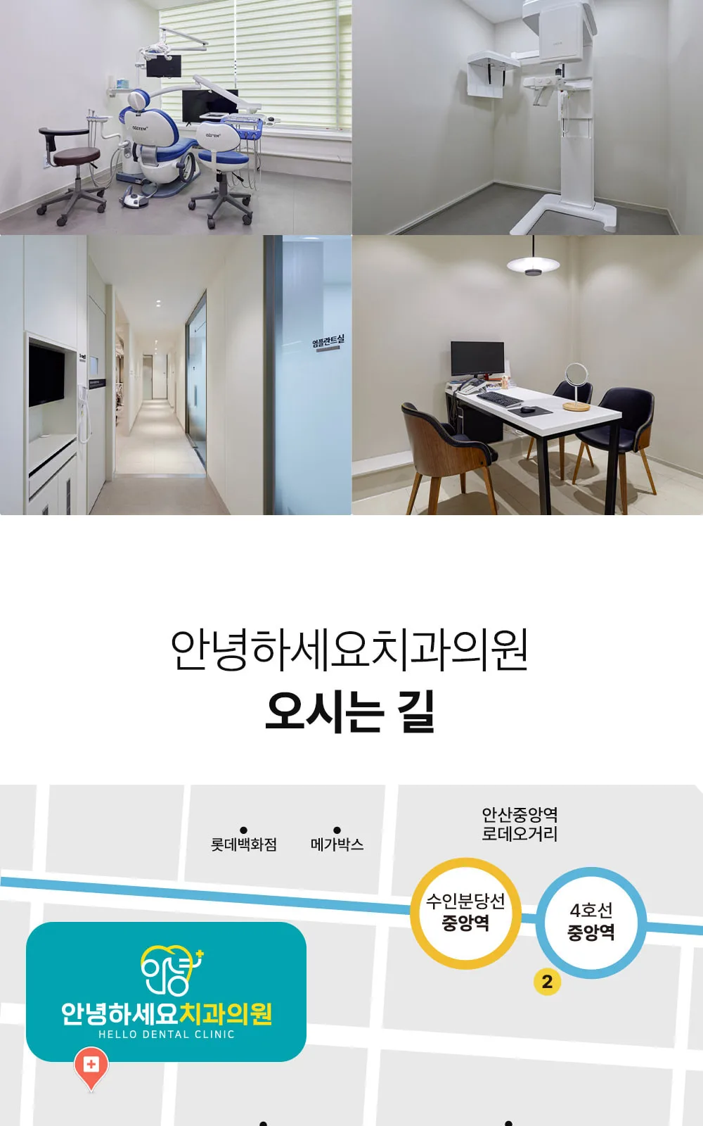 시술 상세 7