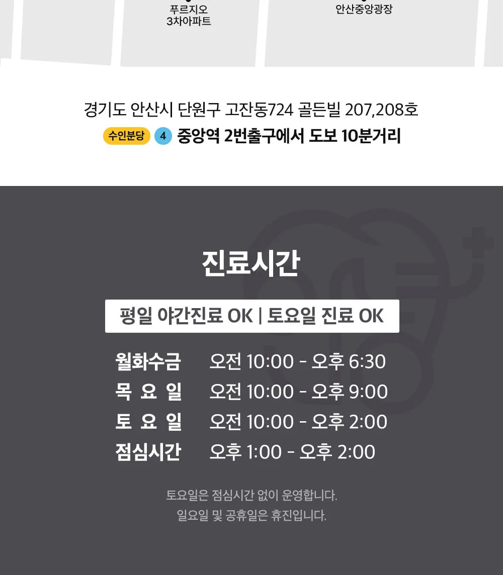 시술 상세 8