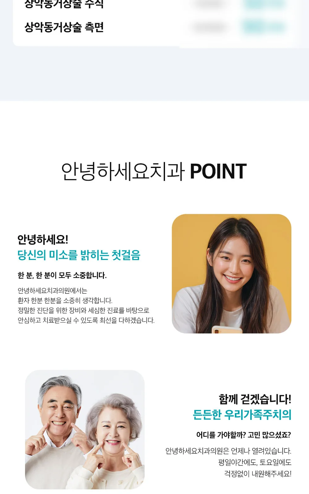 시술 상세 3