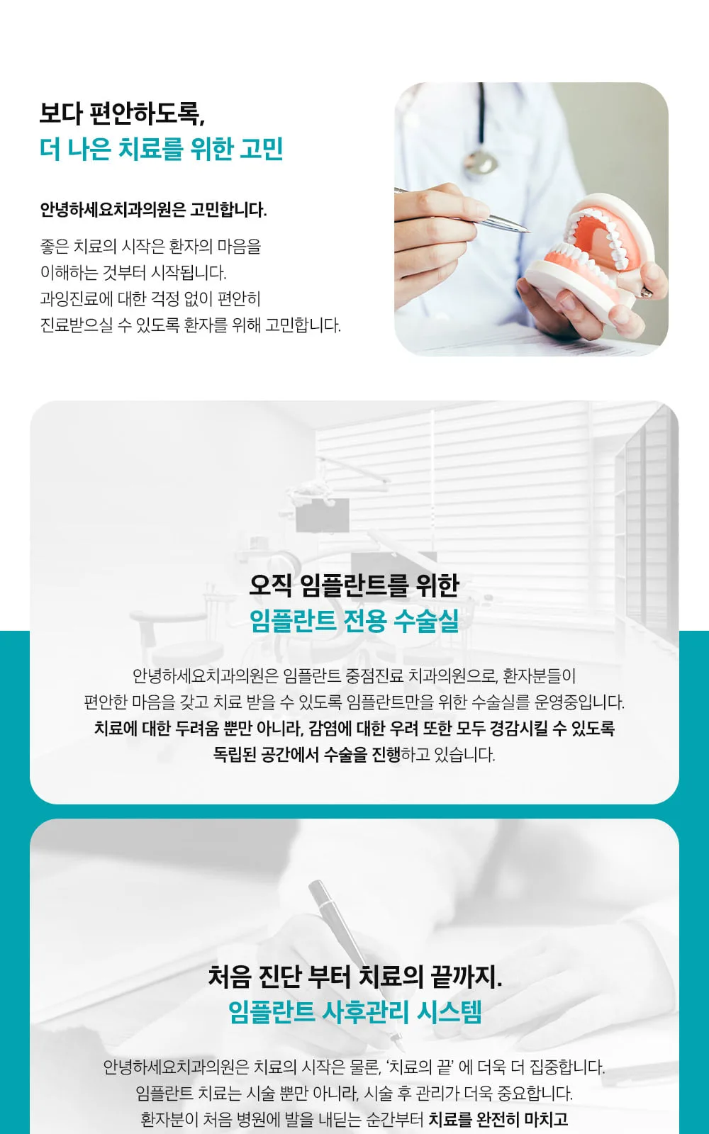 시술 상세 4