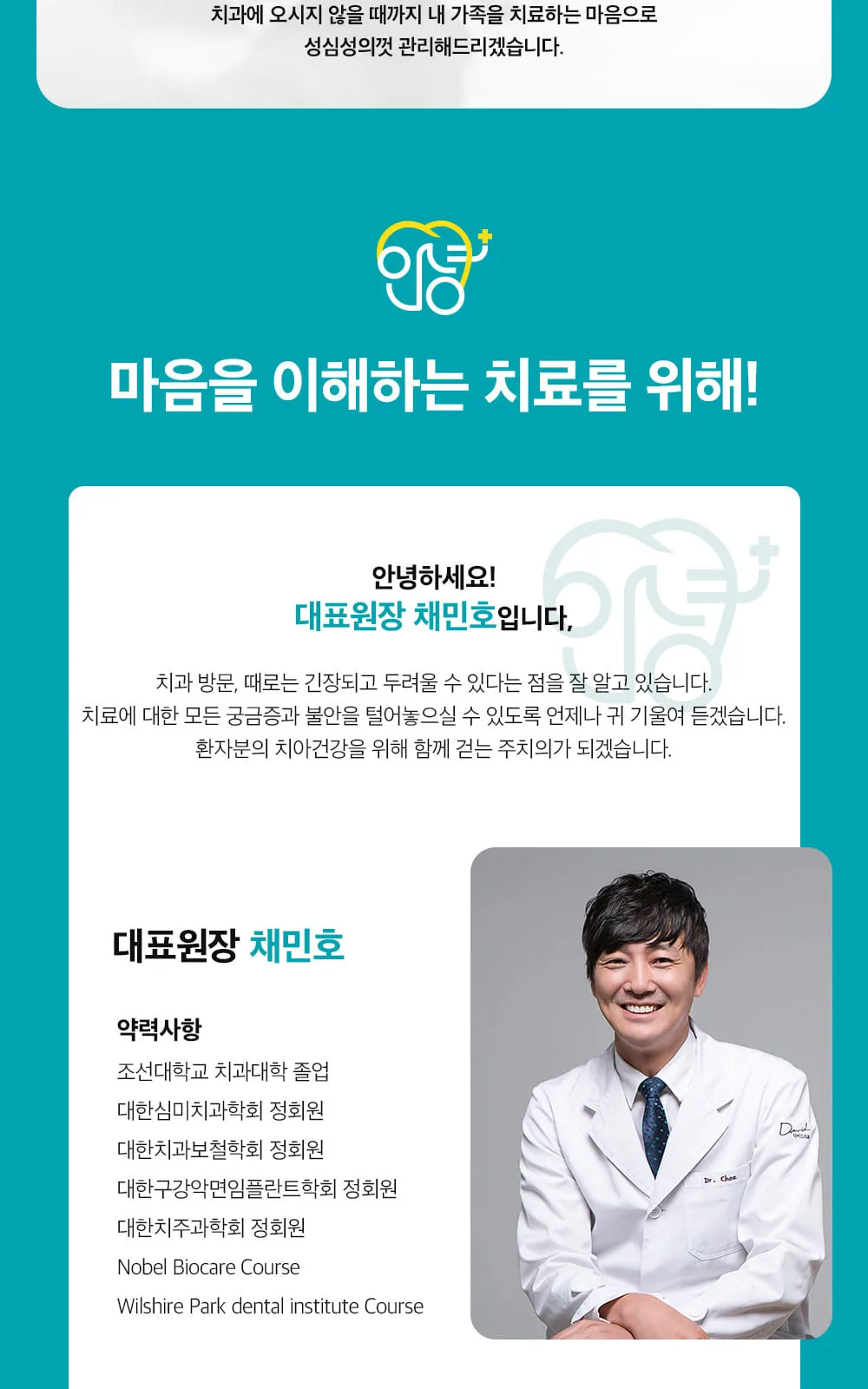 시술 상세 5
