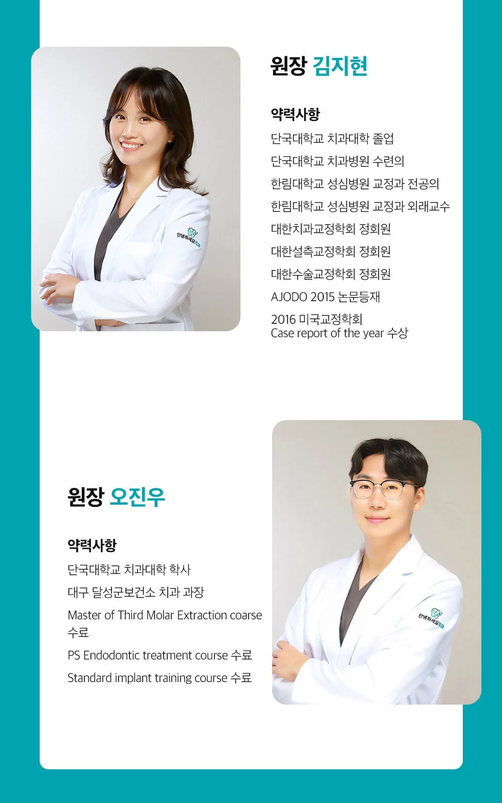 시술 상세 6