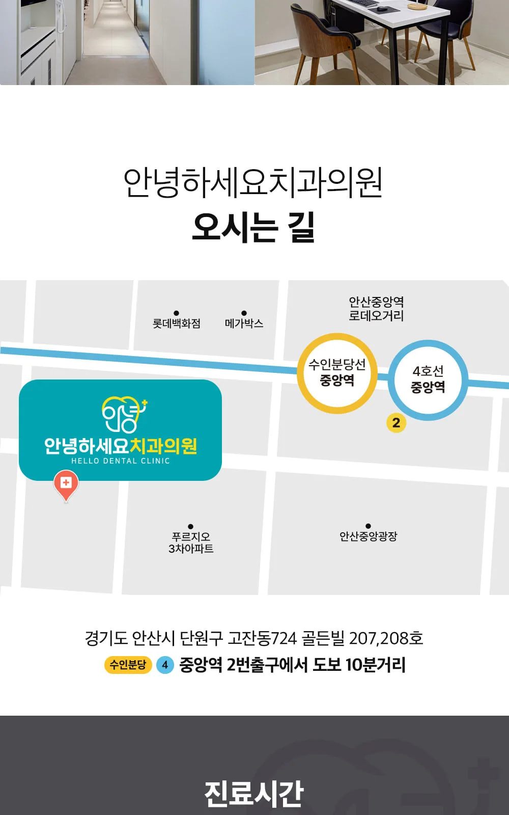 시술 상세 8