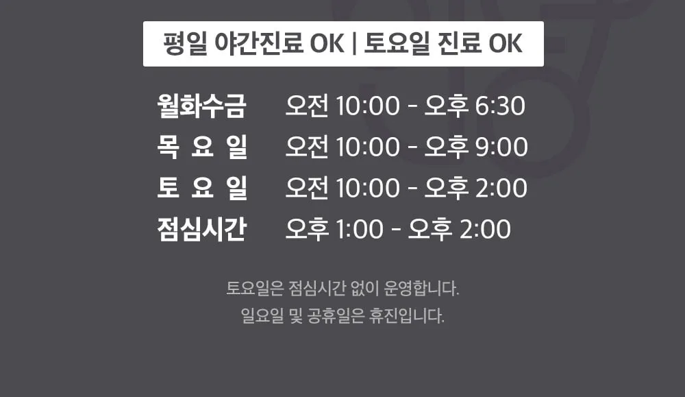 시술 상세 9