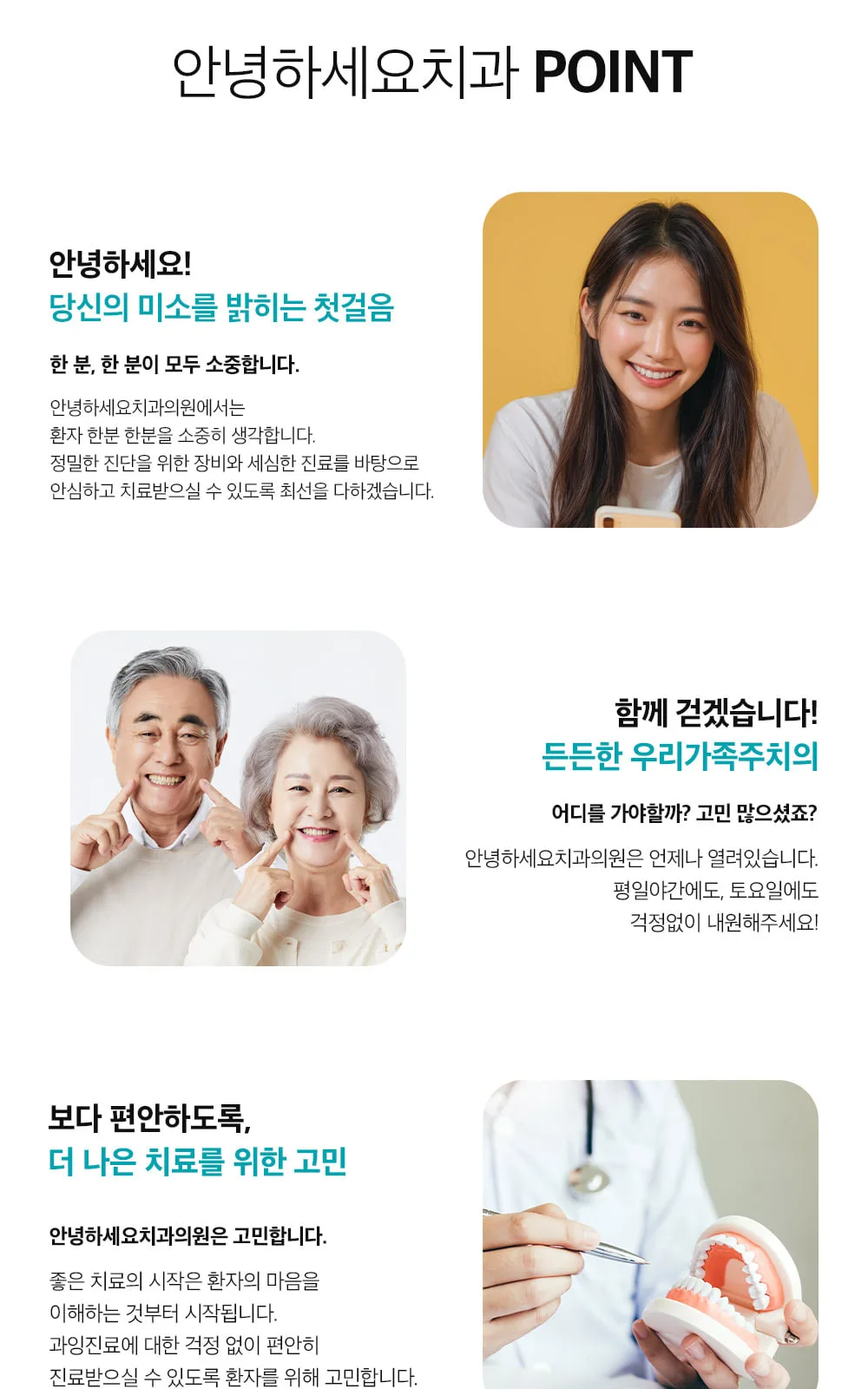 시술 상세 5