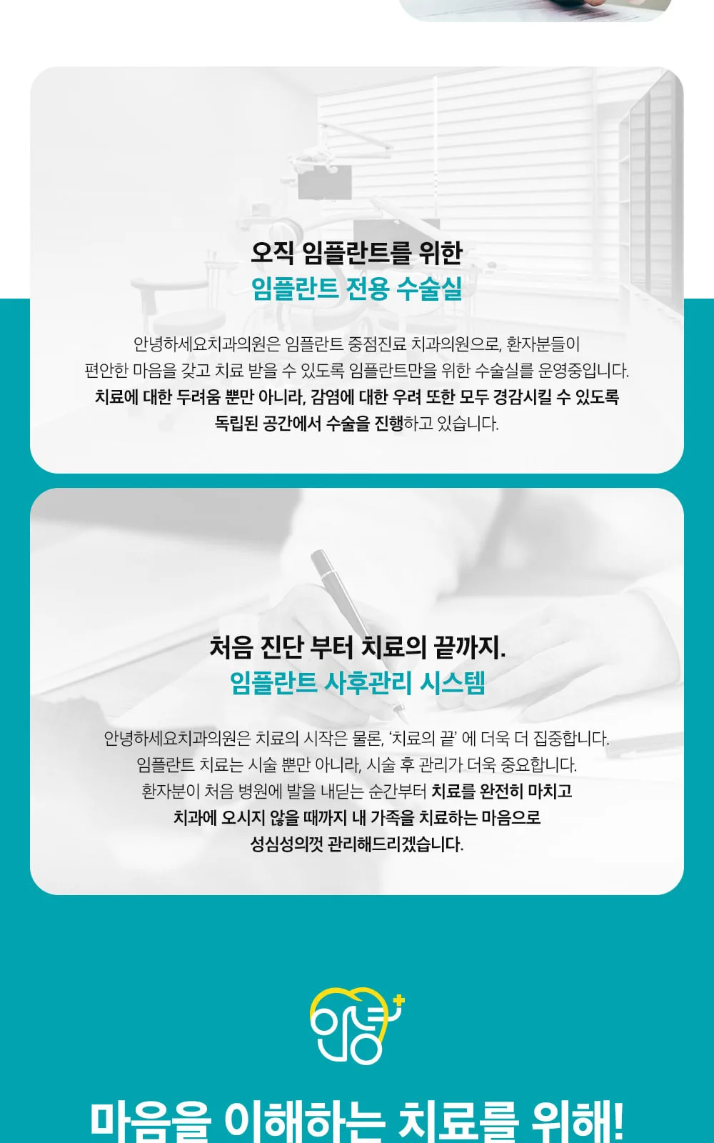 시술 상세 6